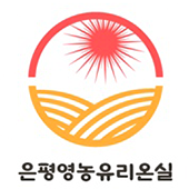 농업회사법인 은평영농유리온실(주)